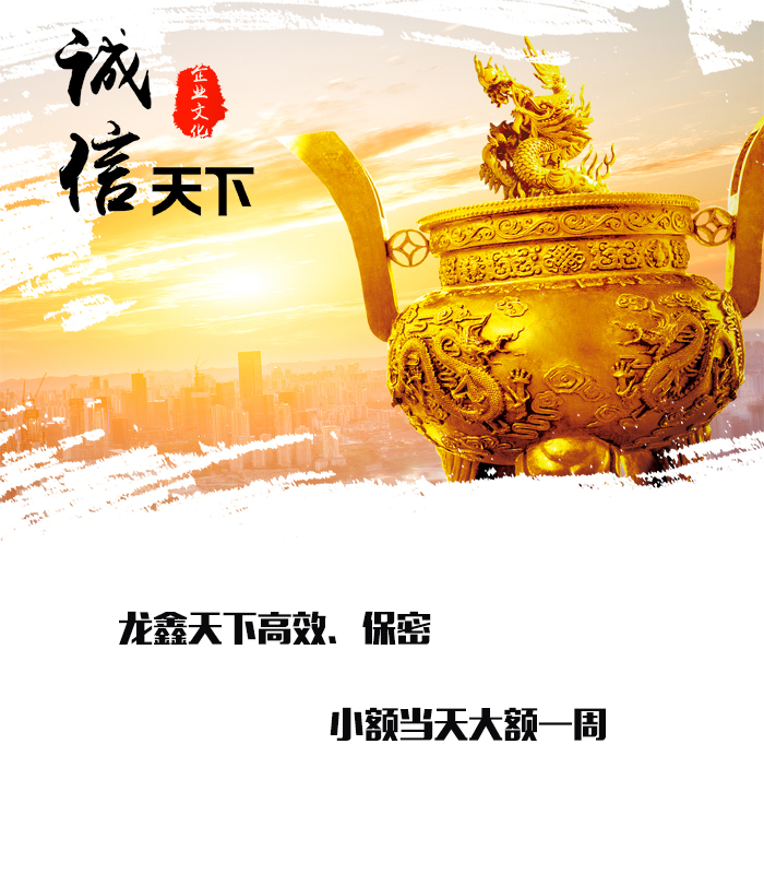 平安要债公司